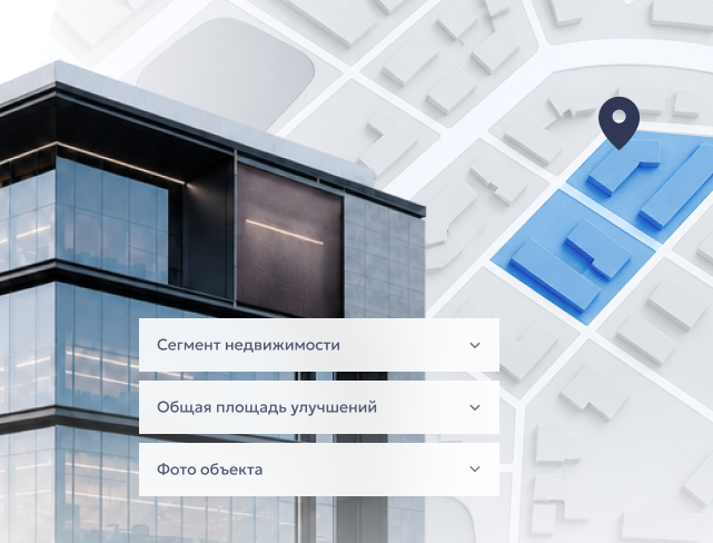 Цифровой паспорт актива